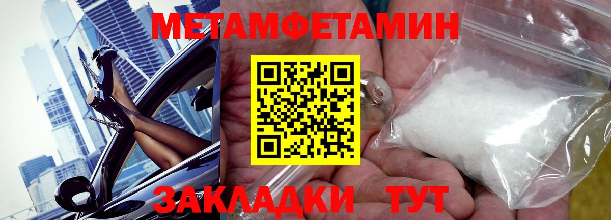 МЕФ   НБОМе  КОКАИН  Медногорск  Каннабис  Гашиш  Вход с VPN 