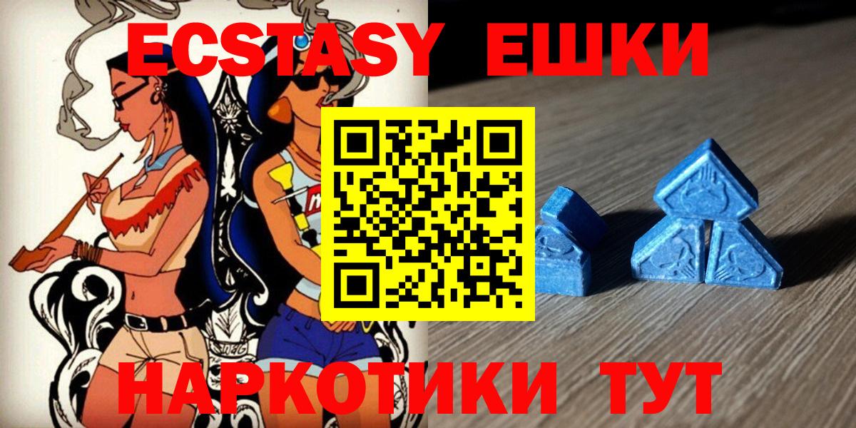 Ecstasy бентли Медногорск