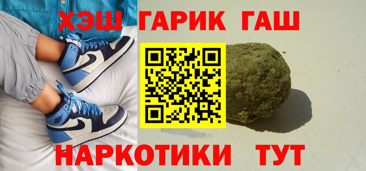 Медногорск  купить наркоту  Вход с VPN  Гашиш hashish 