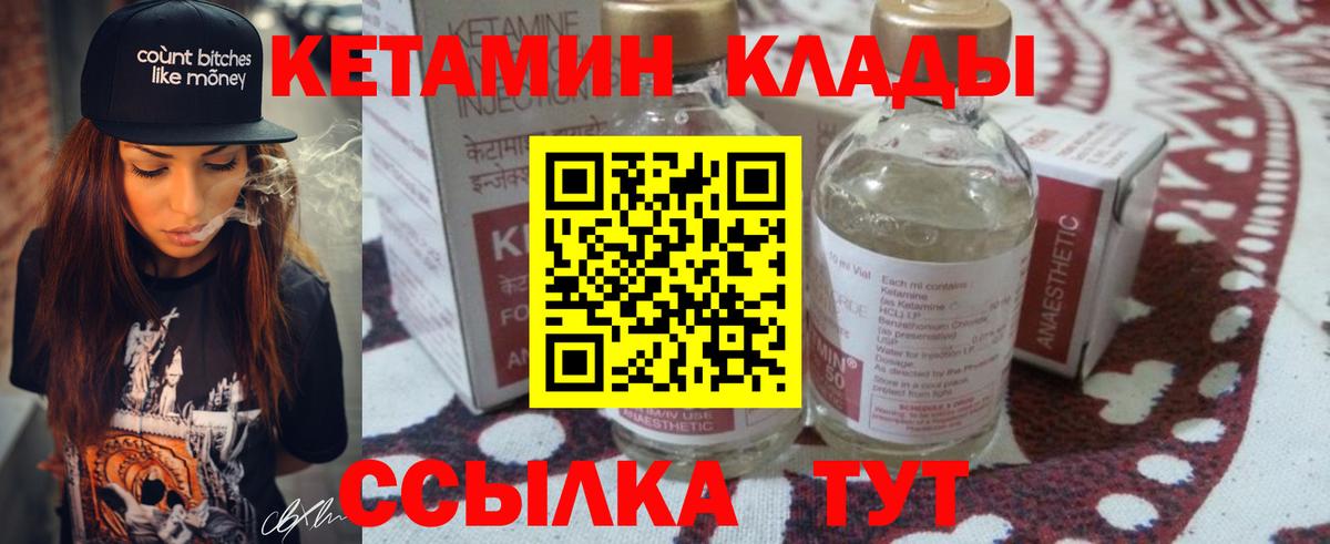Кодеин Медногорск
