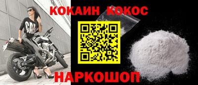 мяу мяу кристалл Бузулук