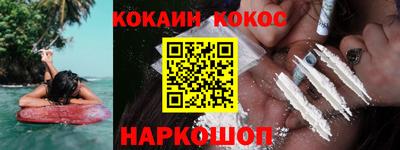 гашиш Будённовск