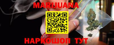 мяу мяу кристалл Бузулук