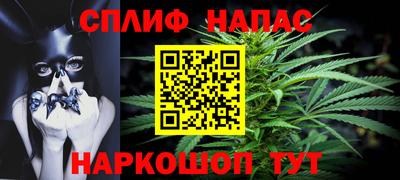 мяу мяу кристалл Бузулук