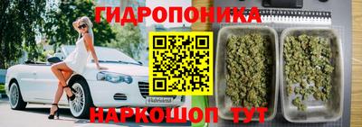 мяу мяу кристалл Бузулук