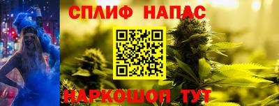 мяу мяу кристалл Бузулук