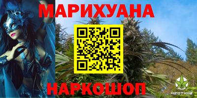 гашиш Будённовск