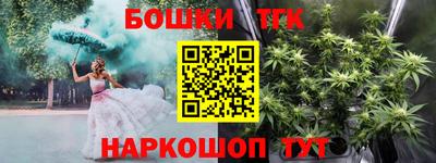 гашиш Будённовск