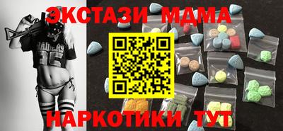 мяу мяу кристалл Бузулук