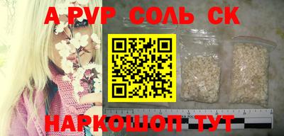 СК Бугуруслан