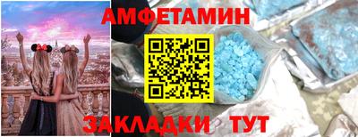 мяу мяу кристалл Бузулук
