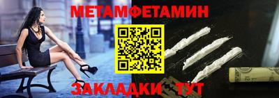 мяу мяу кристалл Бузулук