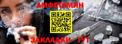 мяу мяу кристалл Бузулук