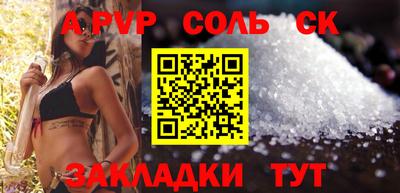 СК Бугуруслан