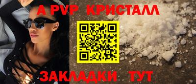 гашиш Шахты