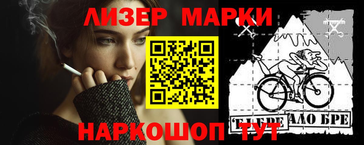 LSD-25 экстази ecstasy Медногорск