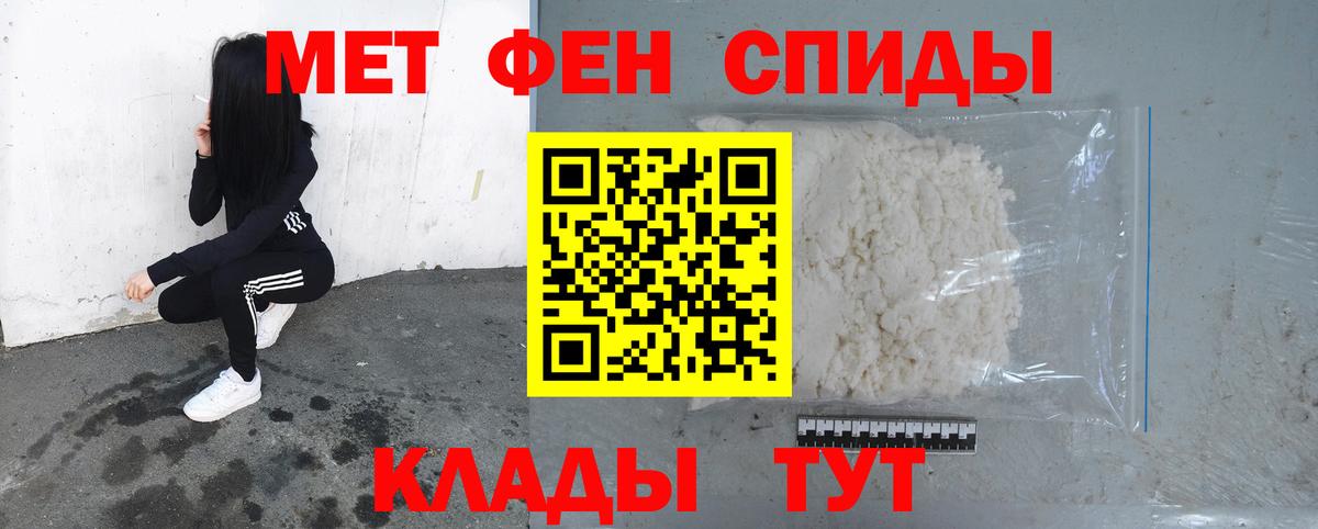 Метамфетамин винт  Вход с VPN  Медногорск  МЕТАМФЕТАМИН  Метамфетамин винт 