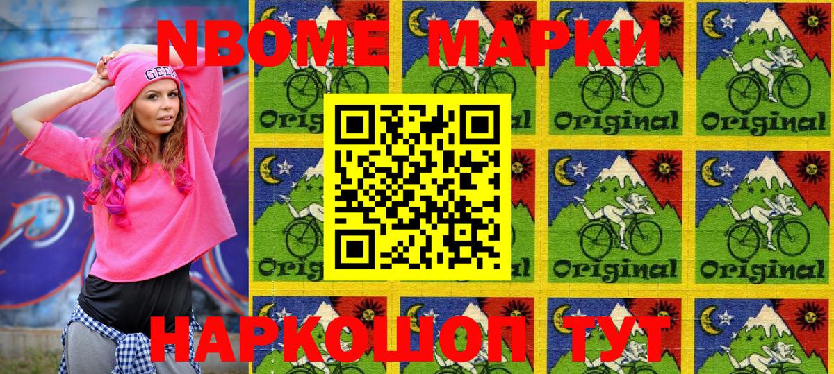 Наркотические марки 1500мкг  Вход с VPN  Медногорск  Наркотические марки 1500мкг 
